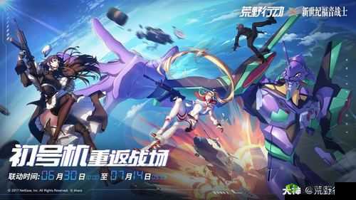 荒野行动金晶片功能详解
