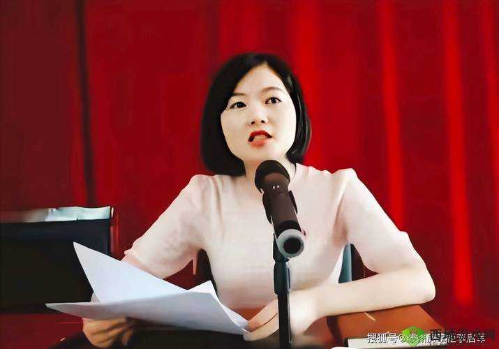 她开始慢迎迎合领导这一行为引争议