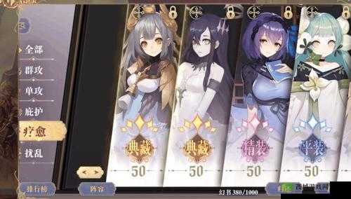 幻书启世录 3-13 主线攻略：快速通关秘籍大放送