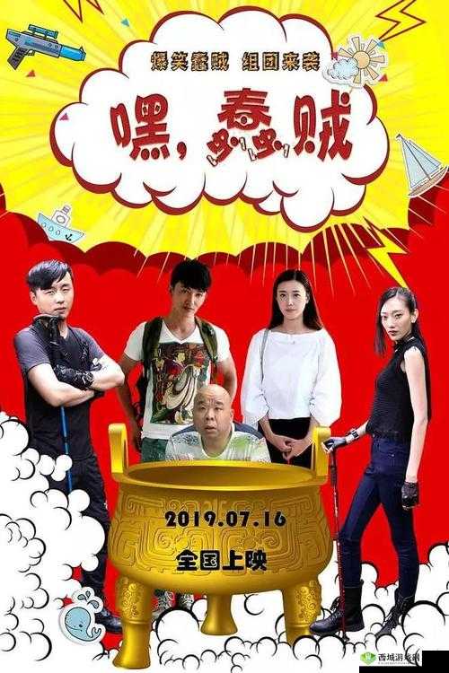 九牛电影：精彩影片等你来赏