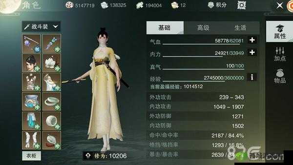 一梦江湖手游云梦特技选择攻略：装备特技属性打造哪个好？
