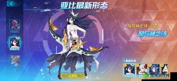奥拉星手游可兰皮肤砍价攻略 风与林之诗低价入手秘籍