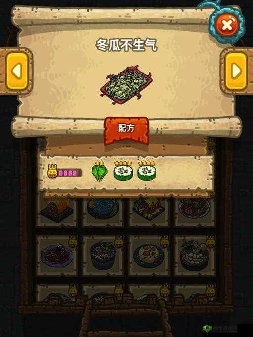 黑暗料理王冬瓜不生气制作秘籍：探寻冬瓜不生冠配方，揭秘食材调和之道