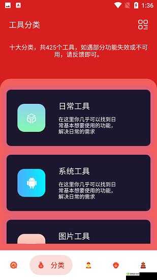 小烧货水能么多叫出来软件：神奇的工具