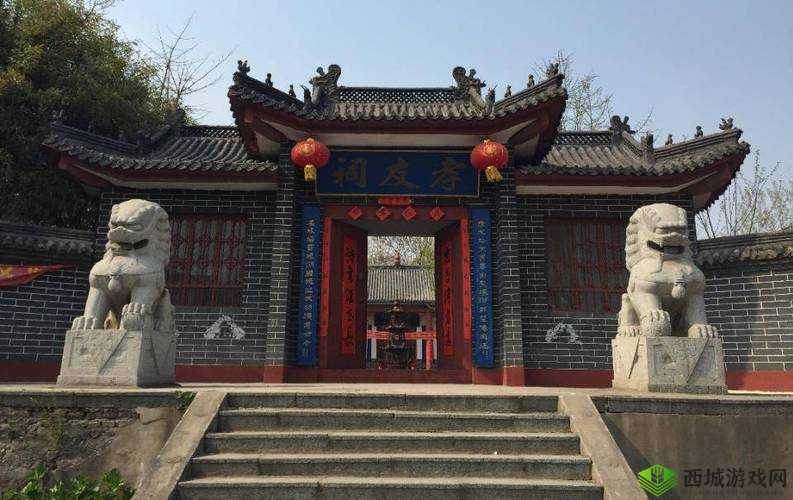 王氏寺庙内快活几日