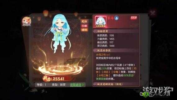 剑刃风华最强妖灵怎么排行之解析