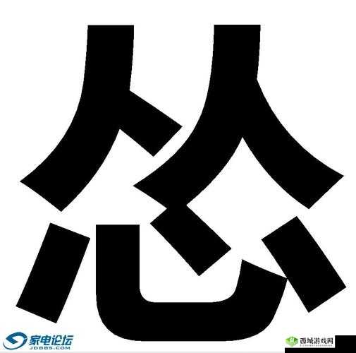 怂包 1V2 战斗策略：以弱胜强之道