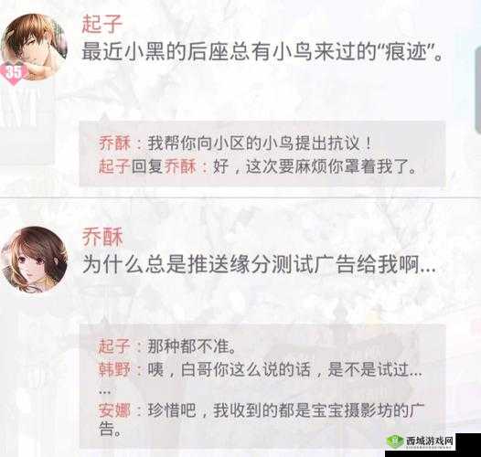 春日恋曲：白起朋友圈里的阳台春天打造秘籍——如何将爱情与园艺相融