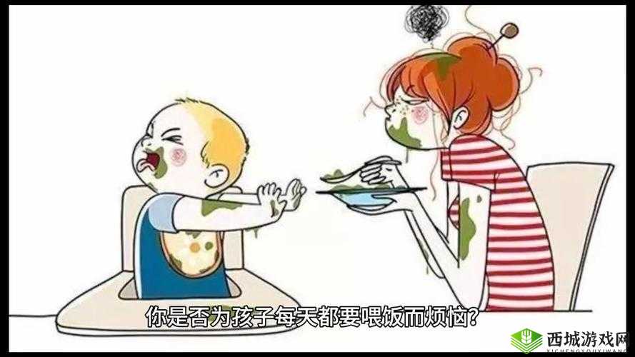 一小孩半夜喂女孩吃困吧：背后的秘密