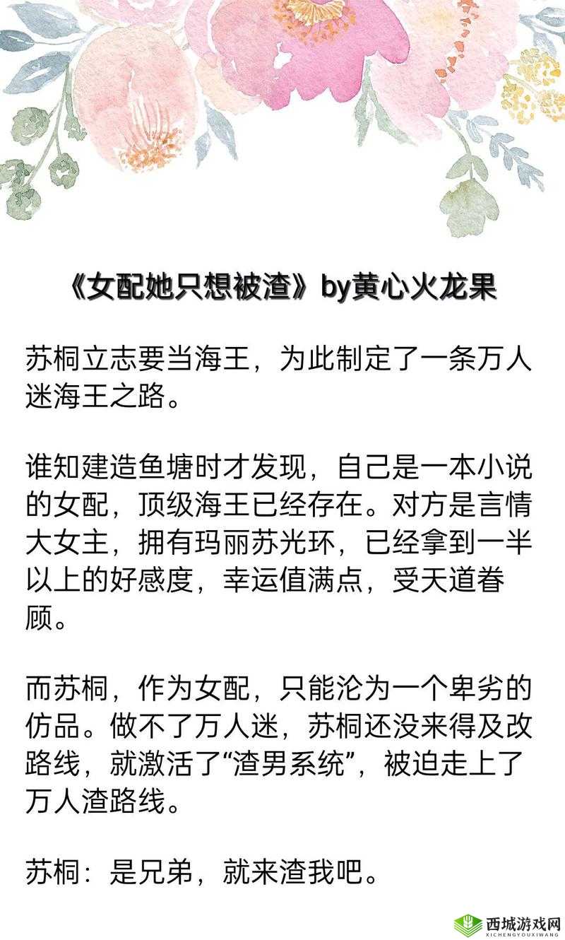 硬糖 1H1Vpo 笔趣阁：精彩内容等你探索