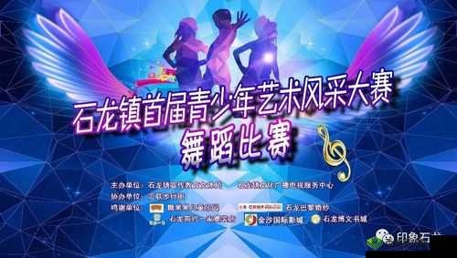 好大赛的满满的视频：精彩呈现