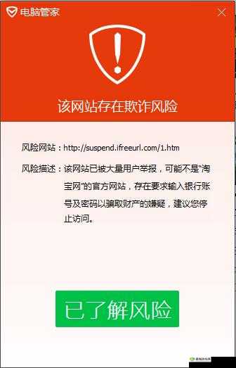 浏览器直接进入网站的注意事项：安全浏览，远离风险