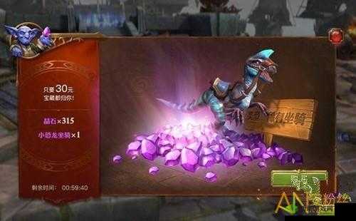 探寻光明大陆曼丁商人所在地及可购物品
