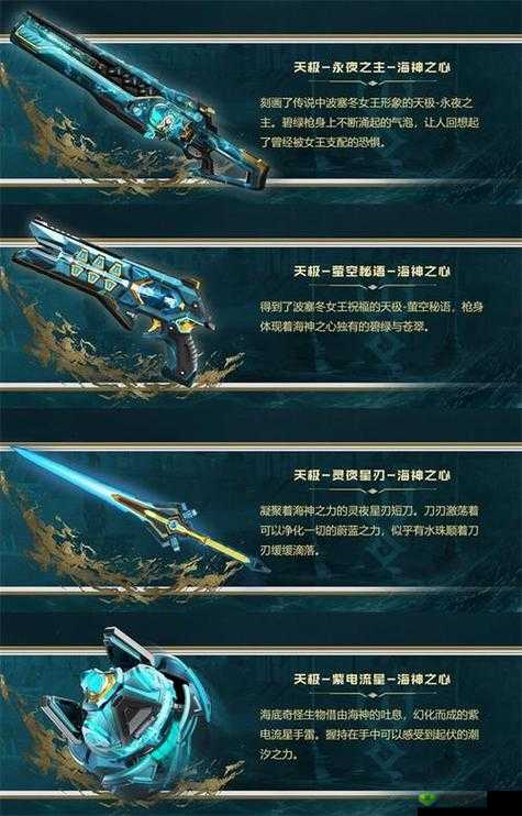 逆战手游获取高分的秘诀与实用技巧大揭秘