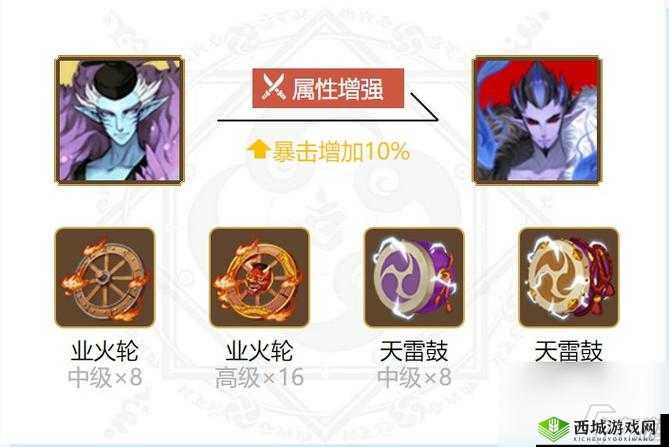 阴阳师荒川之主重做后的御魂及阵容搭配全面推荐