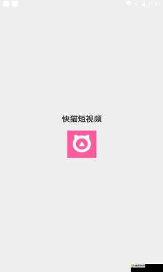 成品短视频软件网站大全苹果版推荐