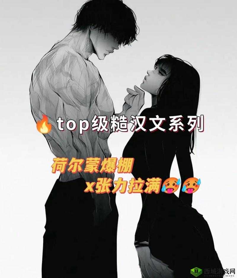 与糙汉合租需要注意什么：实用指南