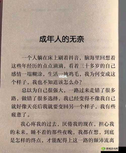 无耻家庭凯伦的爸爸：生活中的无奈与坚持