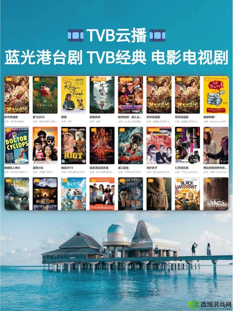 可以免费观看的电影网——畅享海量精彩影片资源