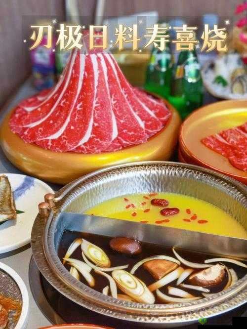 和牛做太舒服了：让你享受无与伦比的美食体验