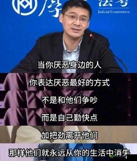 あなたは粪のようだ真是让人厌恶至极啊