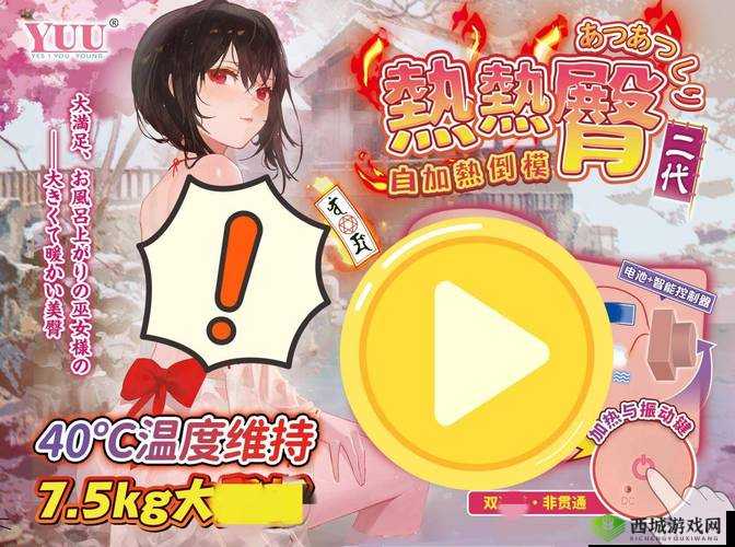 日韩激情：无尽的啊啊啊哦啊哦啊啊啊，你懂的