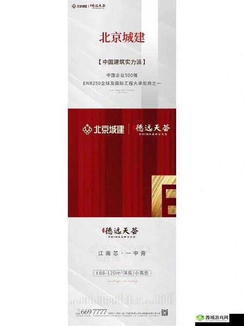 精产国品一二三产品天堂：打造全方位品质生活
