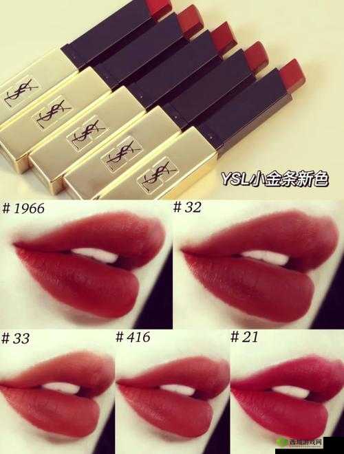 YSL 蜜桃色 WWW 经典魅力永不过时