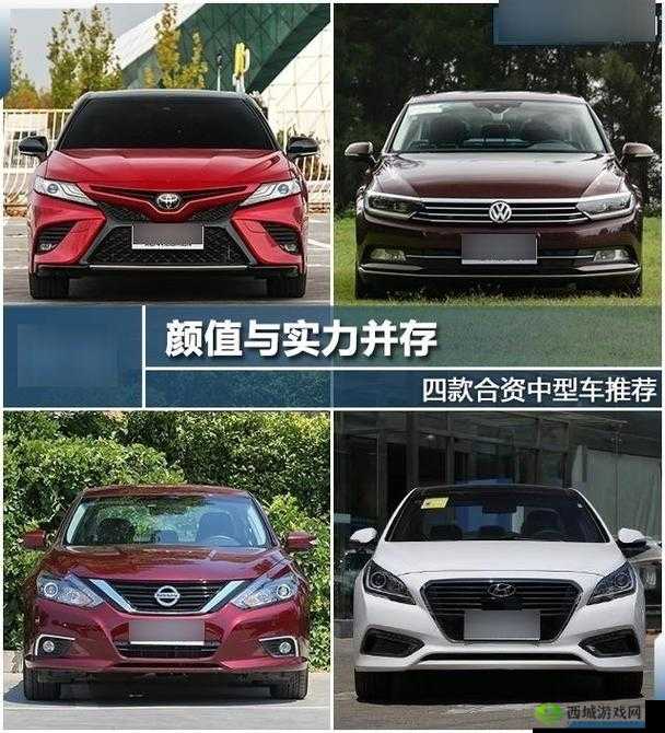 国产日产欧产美韩系汽车的特点与发展趋势探讨