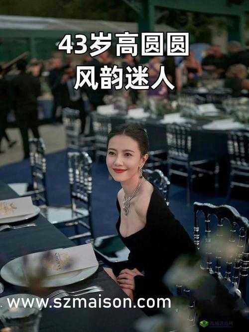 仙踪林 company-limited19 岁再次增加关注度-网友们对此议论纷纷
