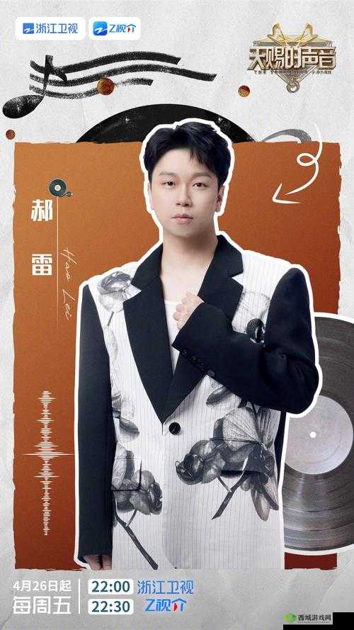 仙踪林 12 岁女 rapper 歌词：展现童真与梦想的音乐力量