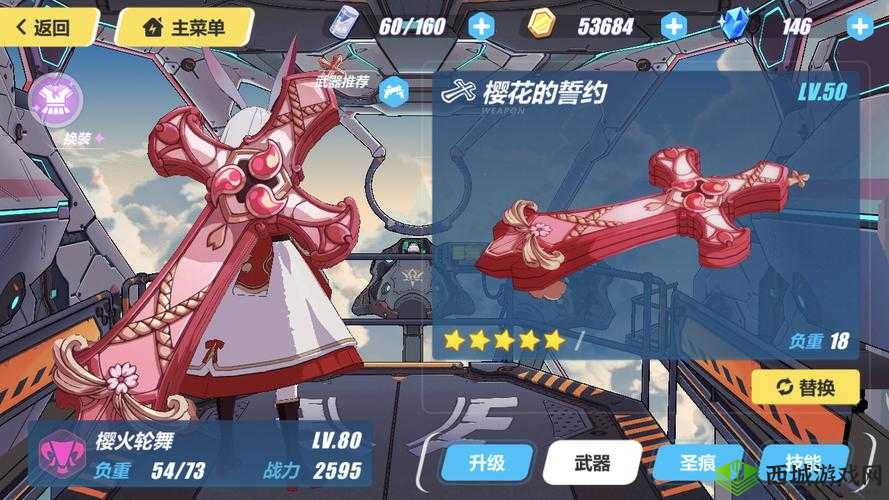 崩坏3无限深渊Boss挑战新策略，犹大樱傻扩雷流下的资源管理精妙艺术
