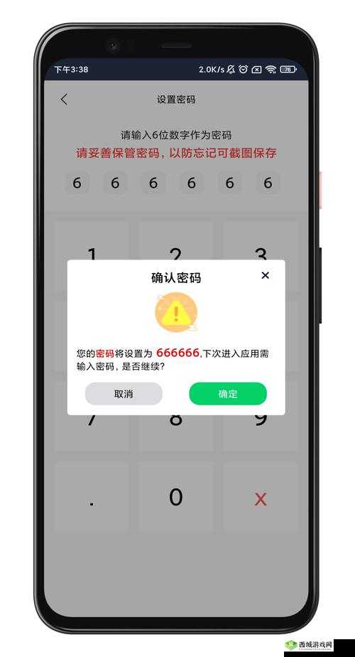 探索xkdsp.apk3.0隐藏入口的独特功能与使用技巧，揭秘其隐藏入口的神秘之处