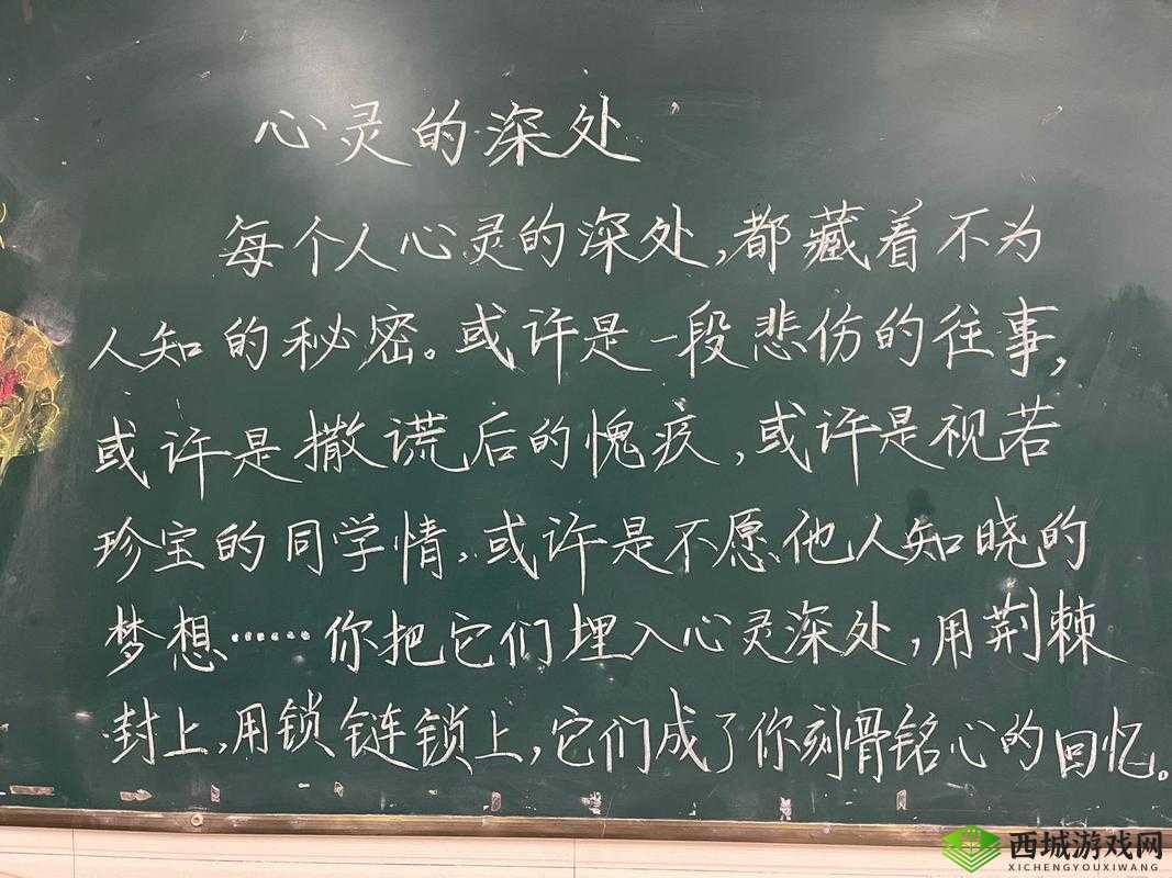 蘑菇视频深夜释放自己：探索内心深处的真实情感与自我成长之路