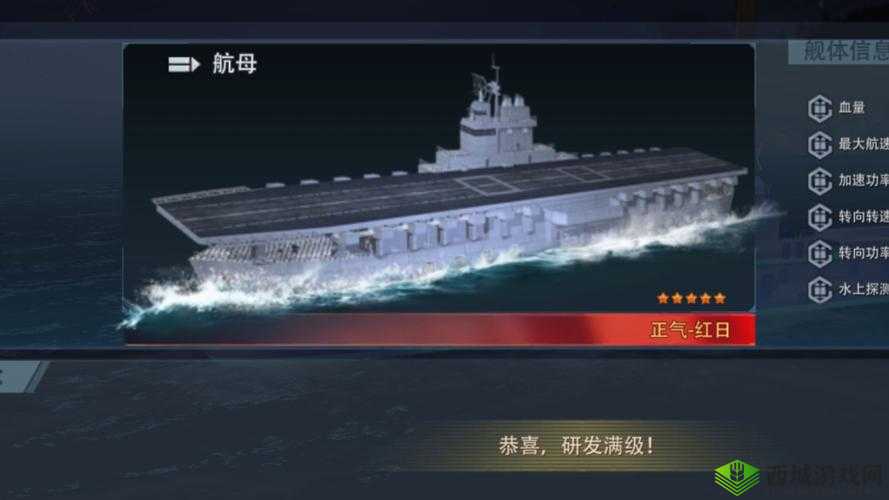 战舰荣耀，探索海洋霸主的辉煌征程与历史传奇