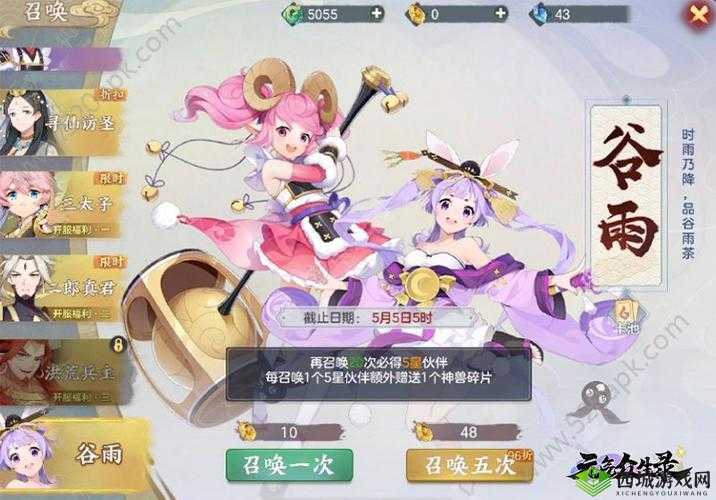 元气众生录中活力兑换何物最优？探索活力使用攻略的演变历程