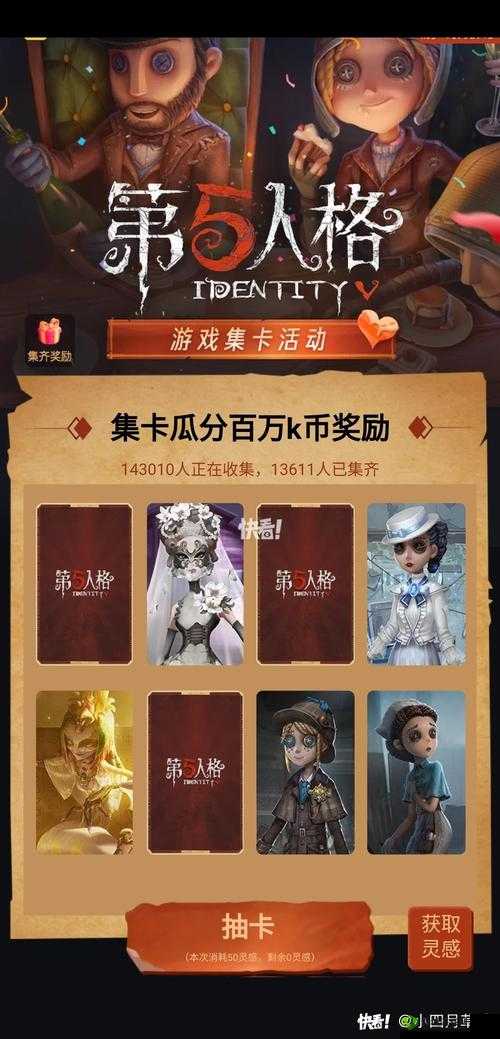 小姐姐手游集卡难关如何攻克？集卡技巧全攻略及未来玩法革新大猜想