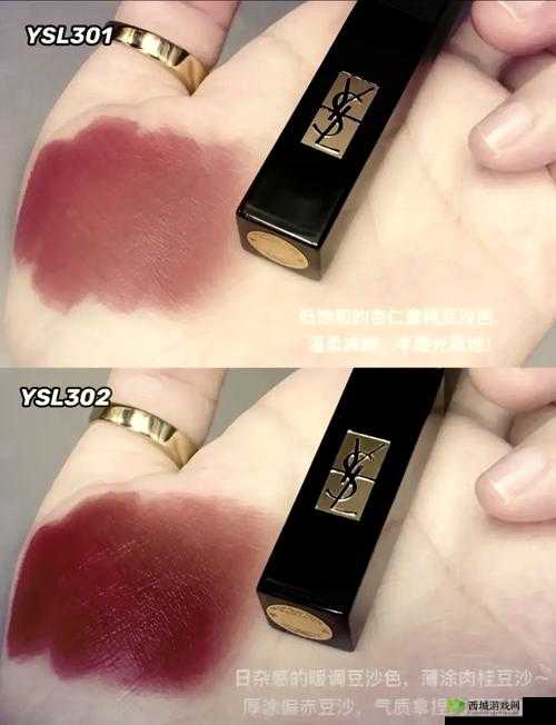 YSL 热门蜜桃色传奇究竟有何魅力？为何能如此火爆？一起来探究