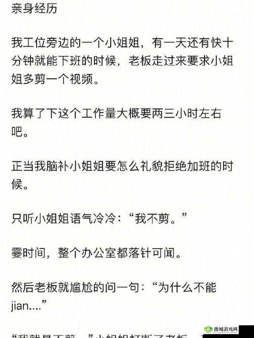 这周日你有空挑战XX游戏吗？第35关4-5难度通关秘籍大揭秘？