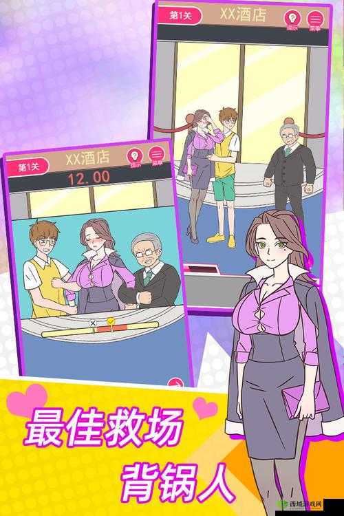 这周日你有空一起探索4-3通关攻略的神奇演变史吗？