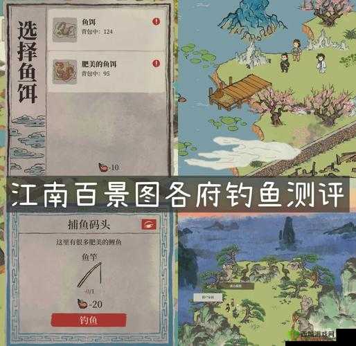 江南百景图桃花村钓鱼秘境何在？全面解析钓鱼位置与技巧