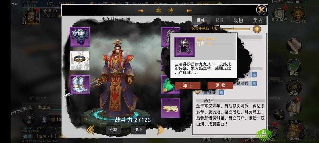 三国终极觉醒鲍出究竟如何？全面解析英雄技能与属性介绍