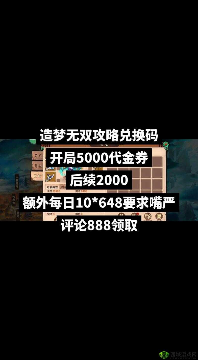 造梦无双白霜镜如何轻松获取并进阶？法宝属性深度揭秘！