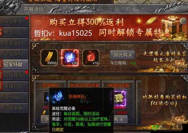 魂之石新手如何快速上手？揭秘前期游戏必备攻略与悬念挑战！