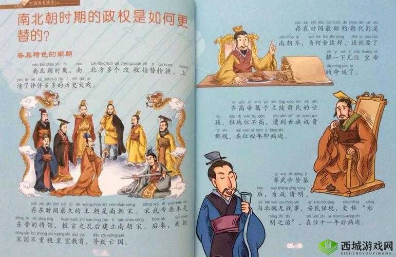 68日本XXXXXXXXX95背后的神秘故事：揭秘日化中的未解之谜与历史传承