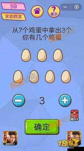 Brain Test第25关究竟隐藏何种玄机？晃动手机还是巧用道具来通关？