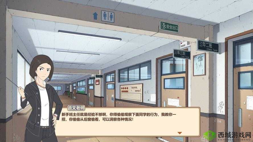 班主任模拟器第108关攻略揭秘，如何巧妙通过‘一百零八放鞭炮’难关？