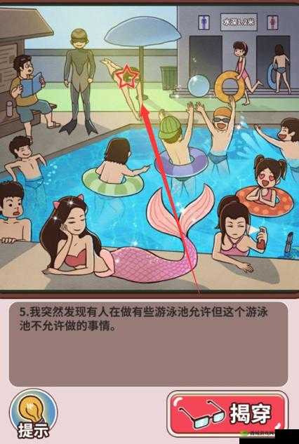 班主任模拟器第99关如何突破？揭秘九十九地铁3关卡攻略悬念！