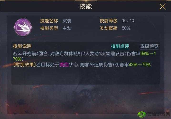 花木兰第二十二关如何轻松过？蚊子通关攻略深度解析揭秘！