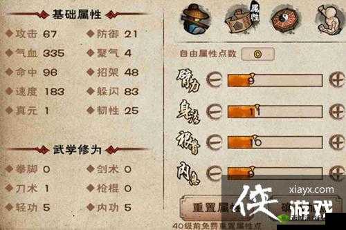 烟雨江湖高手对决，钟无月与沙孤兰，谁才是属性更胜一筹的强者？
